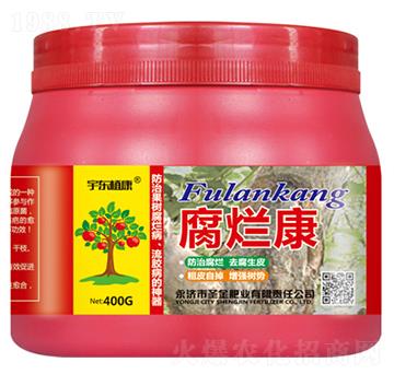 腐爛康-宇東植康-圣金肥業(yè)