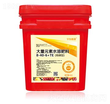 高磷型大量元素水溶肥料8-40-6+TE-宇東植康-圣金肥業(yè)