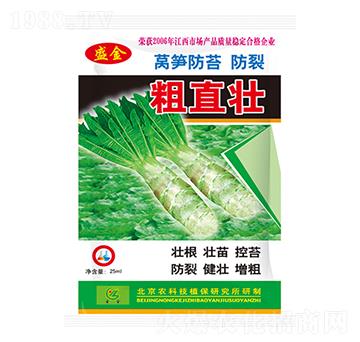 萵筍防苔防裂粗直壯-盛金-圣金肥業(yè)
