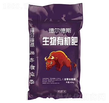 生物有機肥-德爾德斯-柏陸特