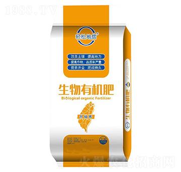 生物有機肥-輕松地擂-柏陸特