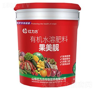 果美靚有機(jī)水溶肥料-紅力方