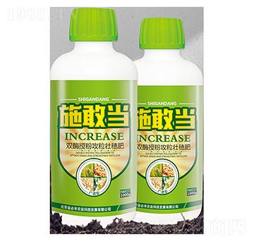 �pø�ڷ۹��������-ʩ�Ү�-����S