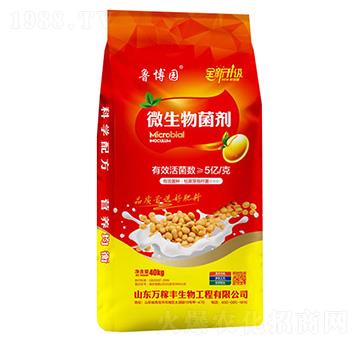 微生物菌劑-魯博園-萬(wàn)稼豐