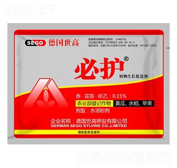 植物生長促進(jìn)劑-必護(hù)-世力高生物