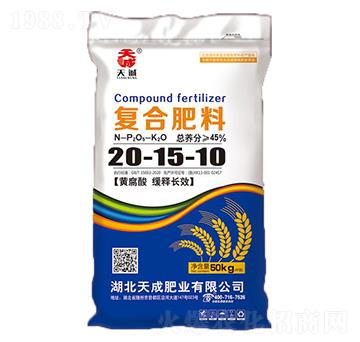 黃腐酸緩釋長效復(fù)合肥料20-15-10-天成-沃斯特