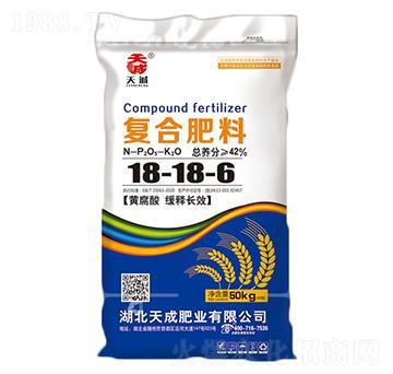 黃腐酸緩釋長(zhǎng)效復(fù)合肥料18-18-6-天成-沃斯特