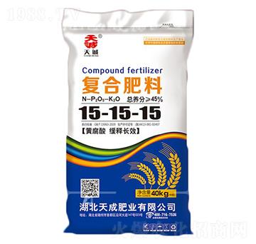 黃腐酸緩釋長效復合肥料15-15-15-天成-沃斯特