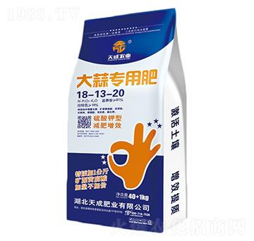 大蒜專用復(fù)合肥18-13-20-天誠(chéng)-沃斯特