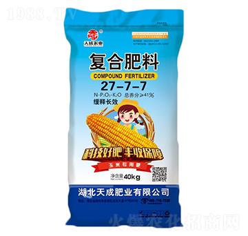 玉米專用復(fù)合肥料27-7-7-天成-沃斯特