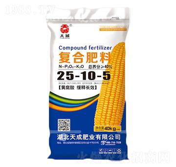 玉米專用復(fù)合肥料25-10-5-天成-沃斯特