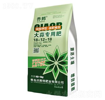 大蒜專用復(fù)合肥料18-12-18-喬邦-沃斯特