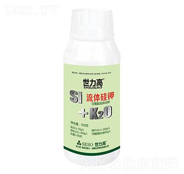流體硅鉀-世力高生物