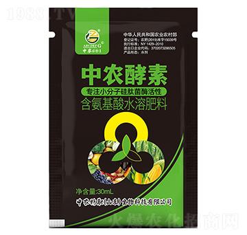 含氨基酸水溶肥料-中農(nóng)酵素-中農(nóng)特肥