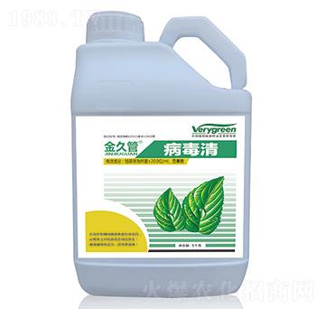 病毒清-金久管-科瑞華