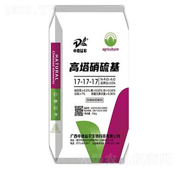 高塔硝硫基17-17-17-中德益農