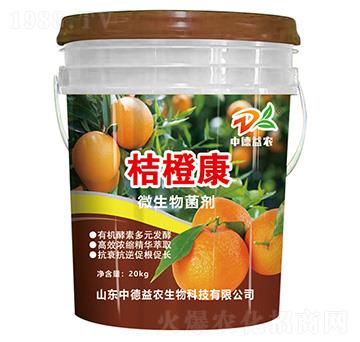 微生物菌劑-桔橙康-中德益農(nóng)