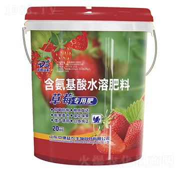 含氨基酸水溶肥料-草莓專用肥-中德益農(nóng)