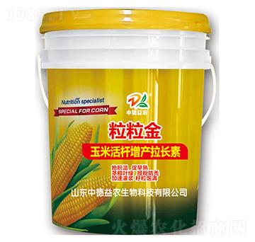 玉米活稈增產(chǎn)拉長素-粒粒金-中德益農(nóng)
