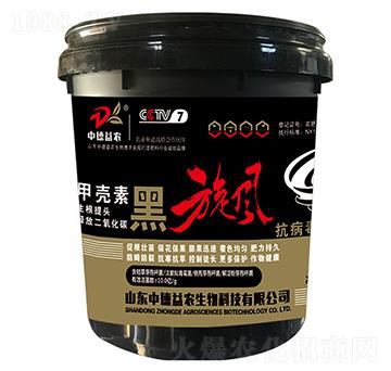 黑旋風-中德益農