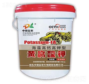 海藻高鈣高鉀型黃腐酸鉀-中德益農(nóng)