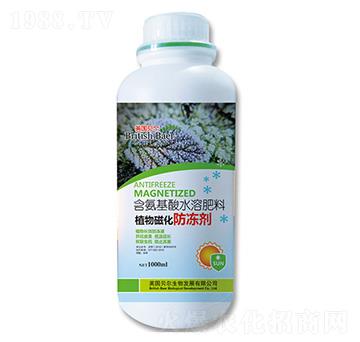 含氨基酸水溶肥料-植物磁化防凍劑-中德益農(nóng)