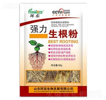 含腐植酸水溶肥料-強力生根粉-環(huán)東-中德益農(nóng)