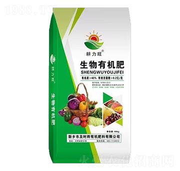 耕力旺生物有機肥-及時雨