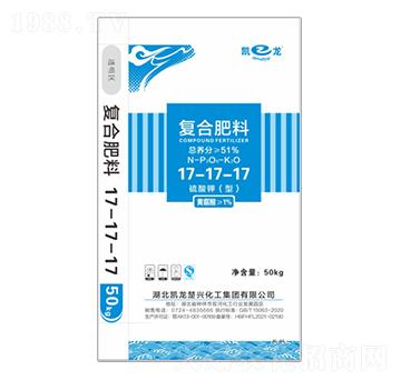 黃腐酸復(fù)合肥料17-17-17-凱龍-云之豐生態(tài)