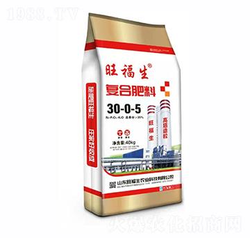 復合肥料30-0-5-旺福生