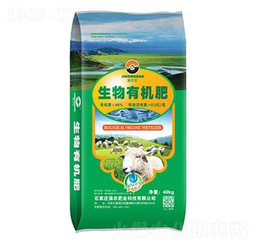 40%冀農(nóng)寶生物有機(jī)肥-強(qiáng)農(nóng)肥業(yè)