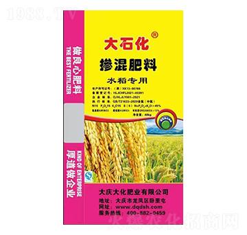 水稻專用摻混肥料15-15-15-大慶大化