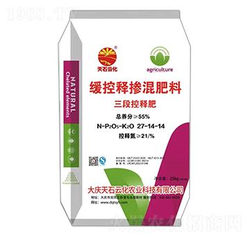 緩控釋摻混肥料27-14-14-大慶大化