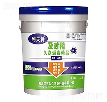 及時稻久焱返青精品-久焱農業(yè)