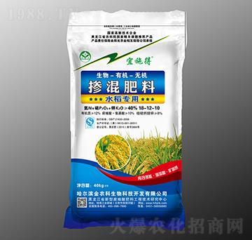水稻專(zhuān)用摻混肥料18-12-10-宜施得-金農(nóng)科生物