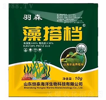 10kg藻搭檔-羽森-海洋生物