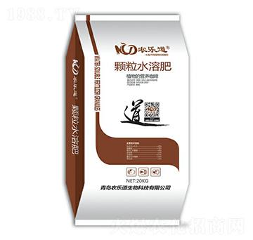 顆粒水溶肥-農(nóng)樂(lè)道生物