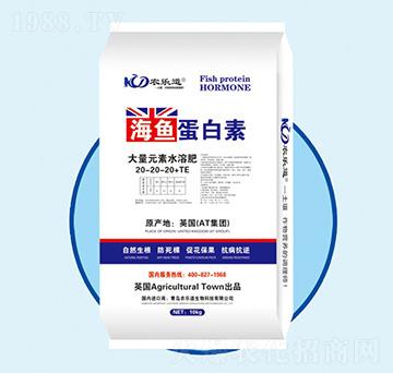 大量元素水溶肥料20-20-20+TE-海魚蛋白素-農(nóng)樂道生物