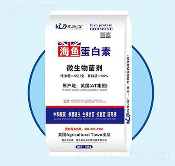 微生物菌劑-海魚蛋白素-農(nóng)樂道生物