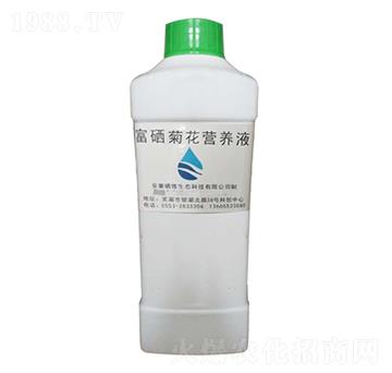 富硒菊花營(yíng)養(yǎng)液-硒維