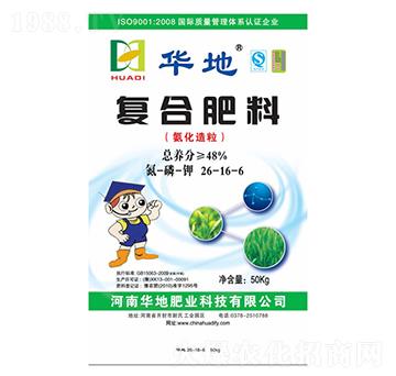 48%復合肥料26-16-6-華地肥業(yè)