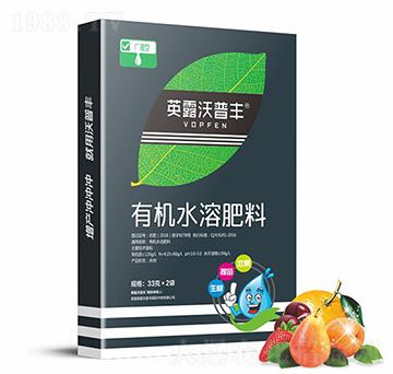 廣譜型需配有機水溶肥料（盒）-英露沃普豐