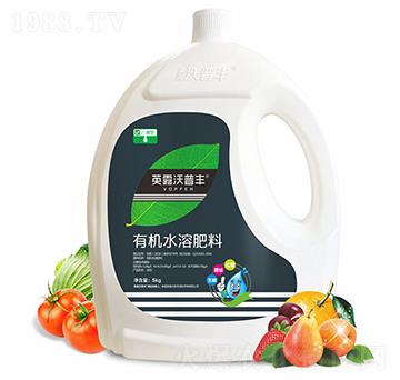 廣譜型需配有機(jī)水溶肥料-英露沃普豐