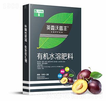三華李需配有機(jī)水溶肥料（盒）-英露沃普豐