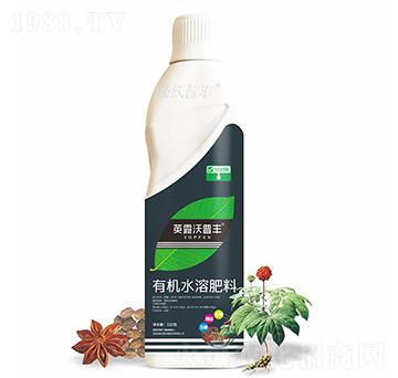 中藥材需配有機水溶肥料-英露沃普豐