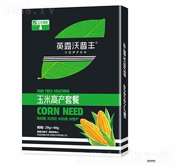 玉米高產(chǎn)套餐-英露沃普豐