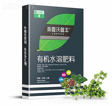 花椒需配有機(jī)水溶肥料（盒）-英露沃普豐