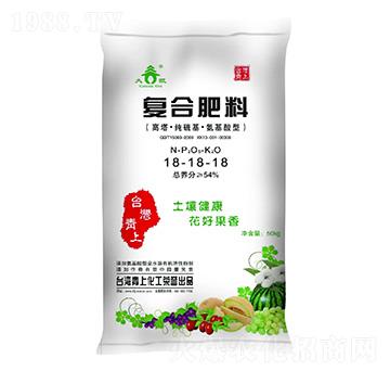 復(fù)合肥料18-18-18-大旺-青上化肥
