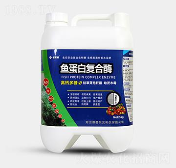 5kg魚(yú)蛋白復(fù)合酶-福賽福