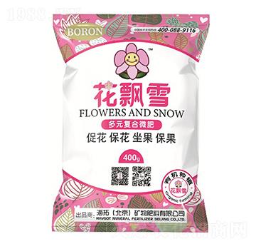 多元復(fù)合微肥-花飄雪-海拓